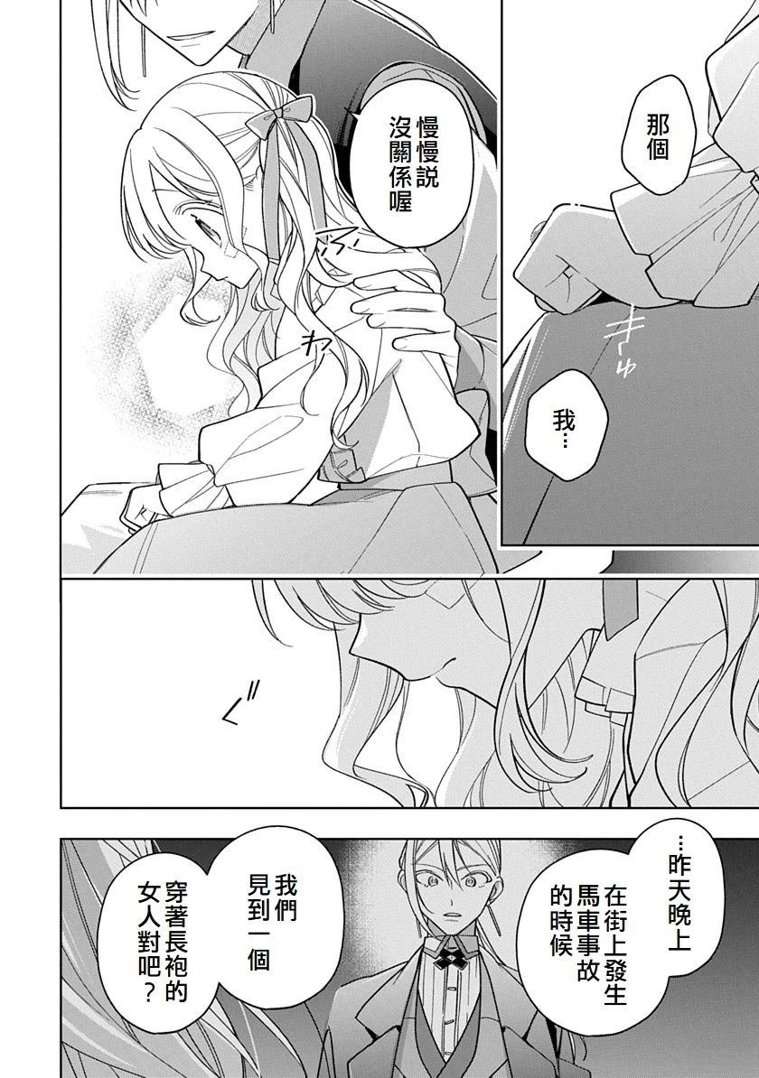 第16话1