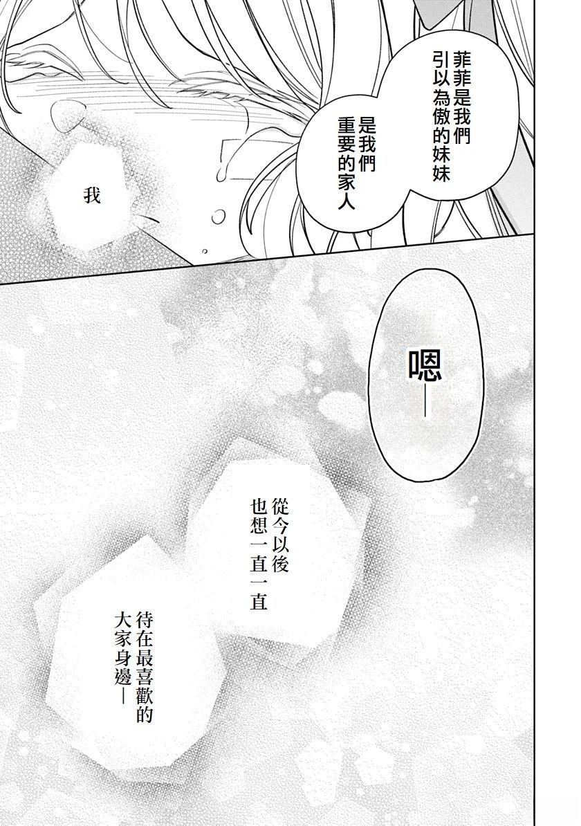第16话12