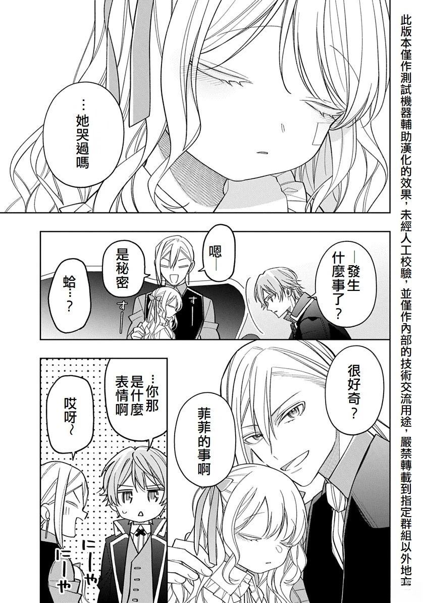第16话14