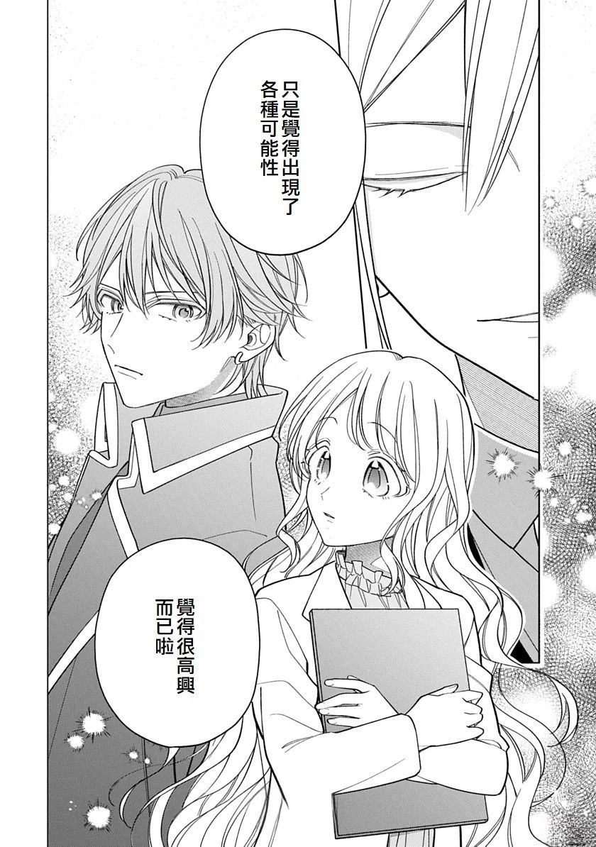 第16话15