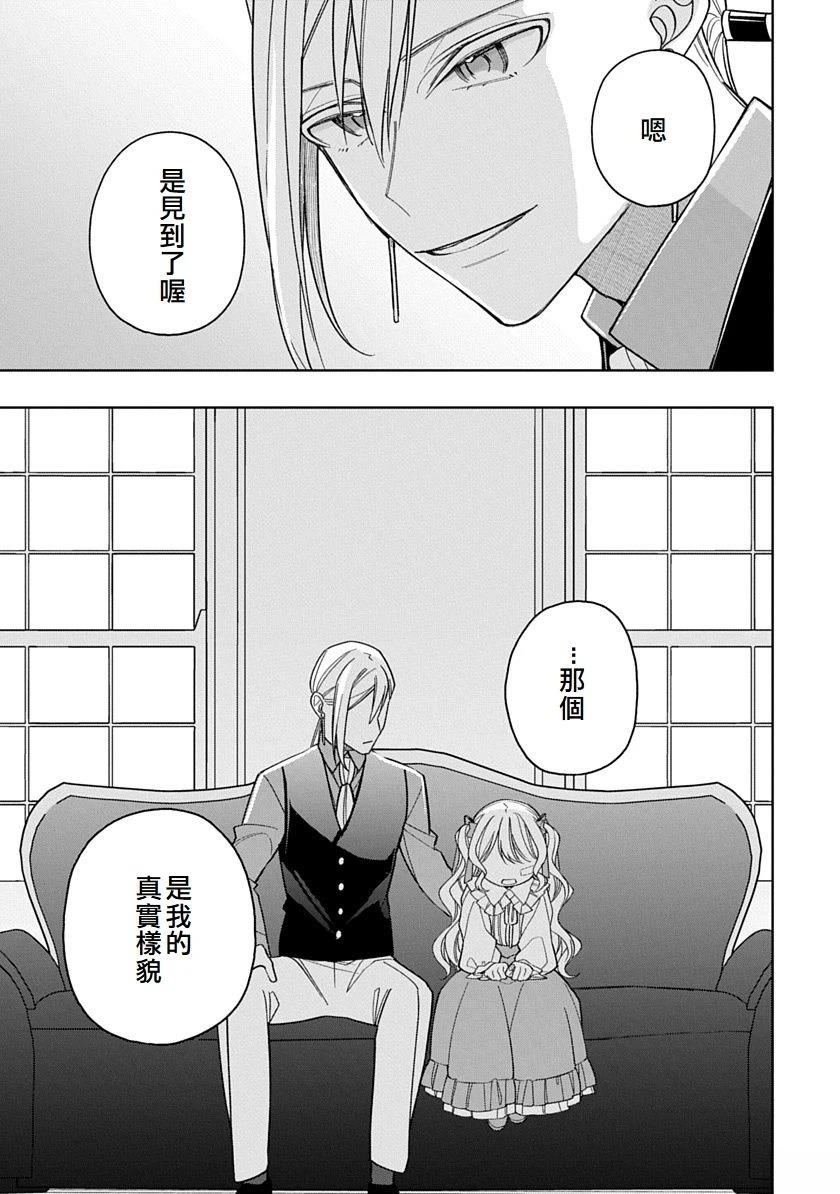 第16话2