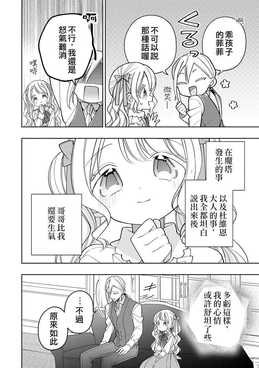 第17话1