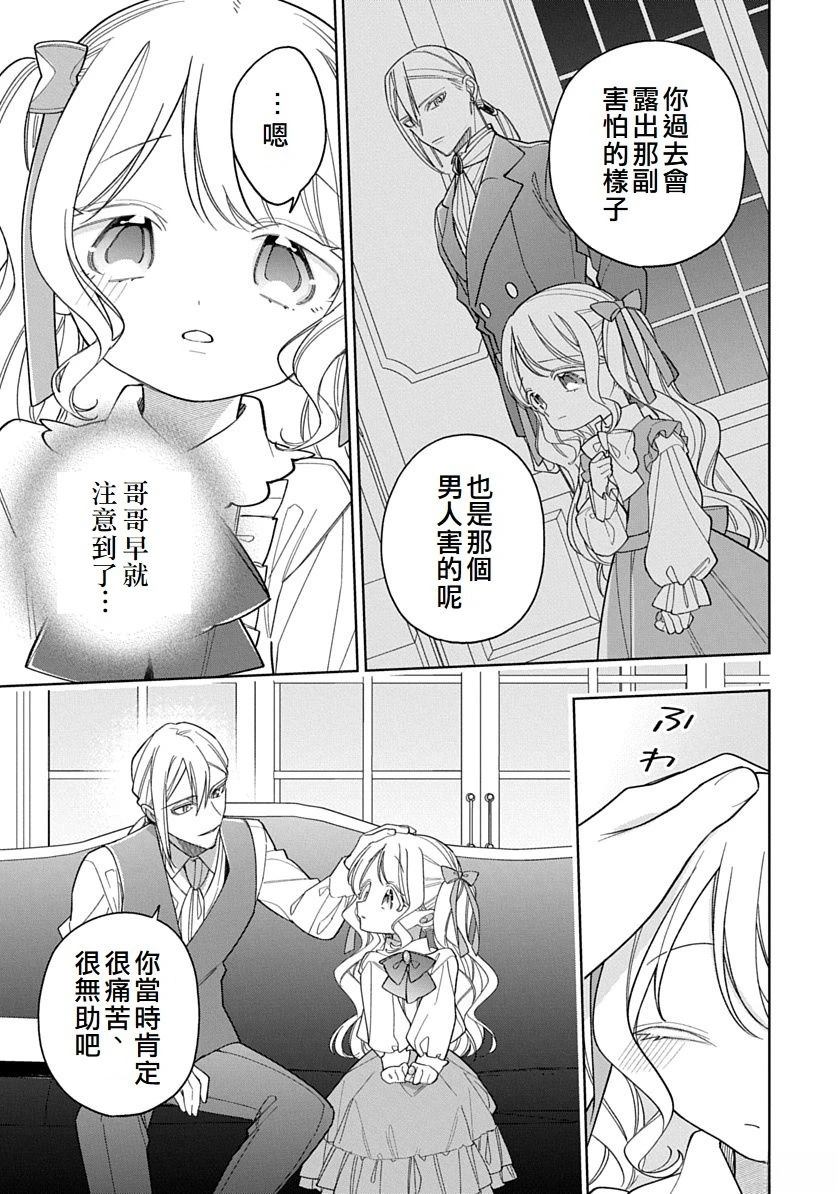 第17话2