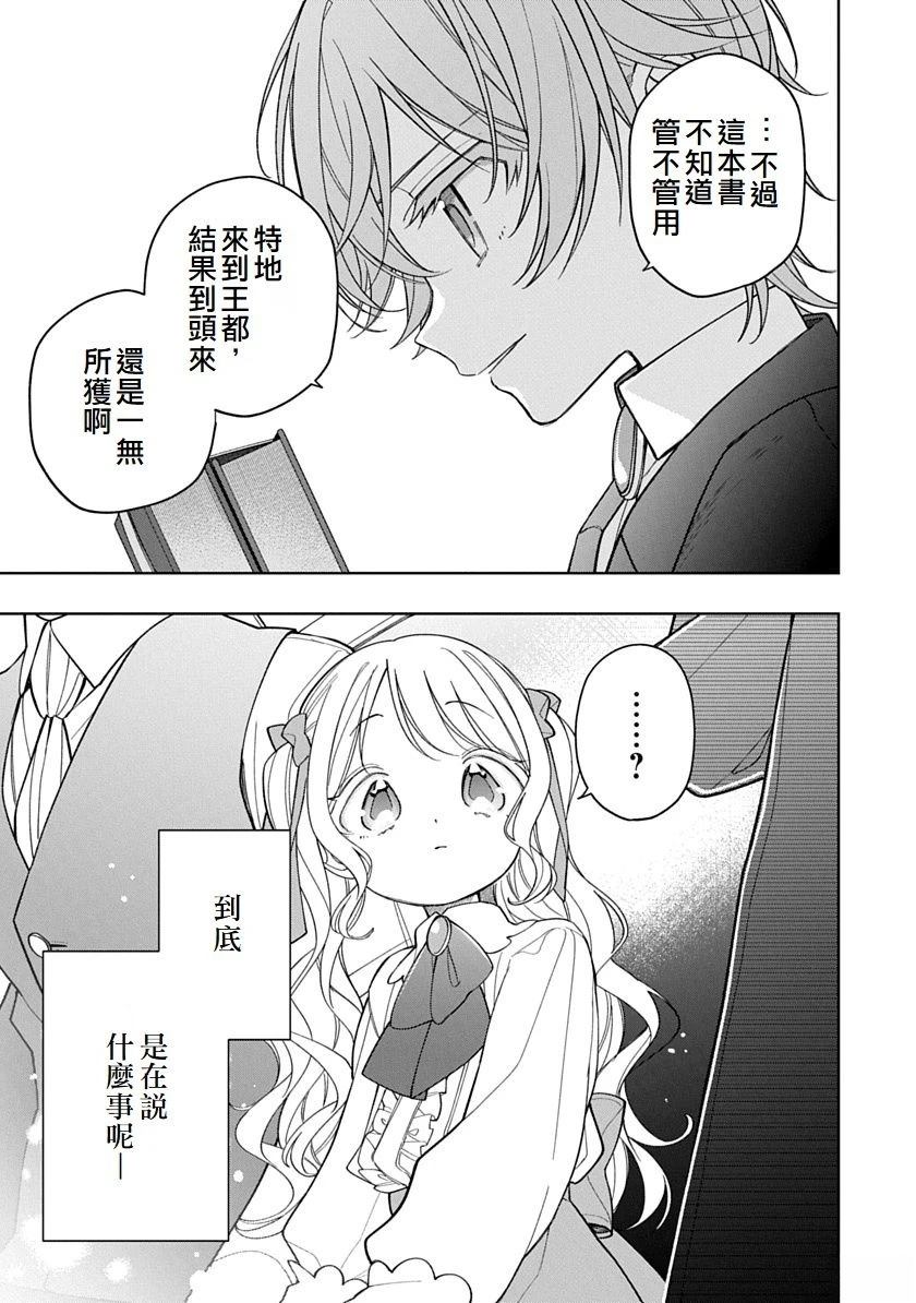 第17话6