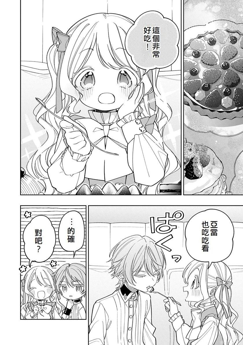 第17话7