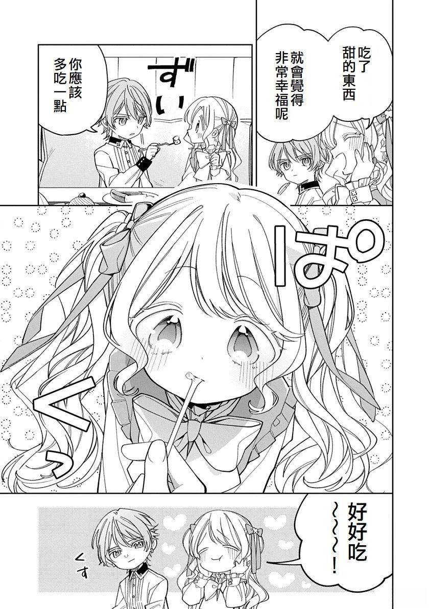 第17话8