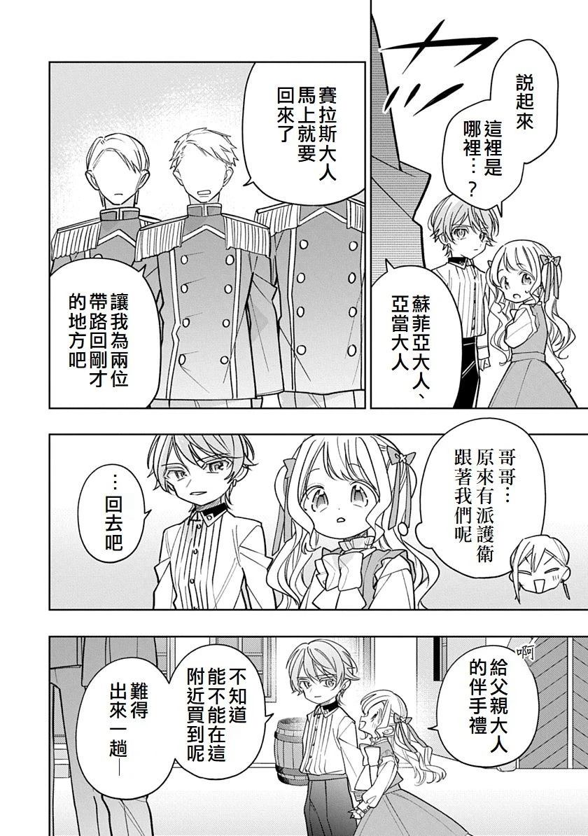 第18话11