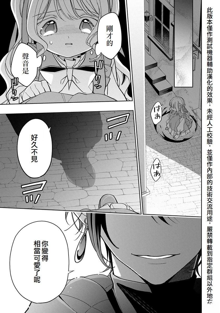 第18话14