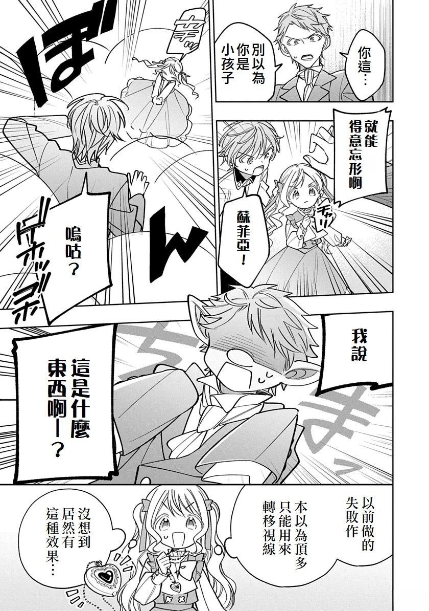 第18话6