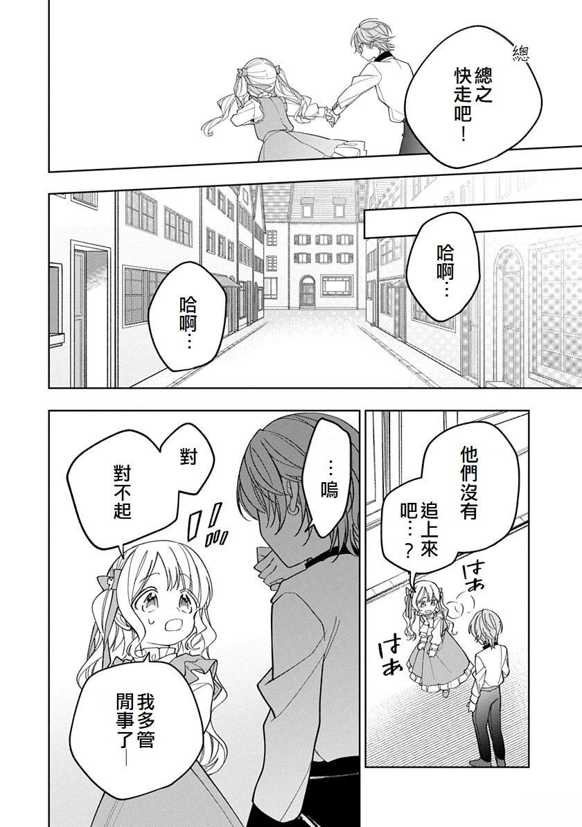 第18话7
