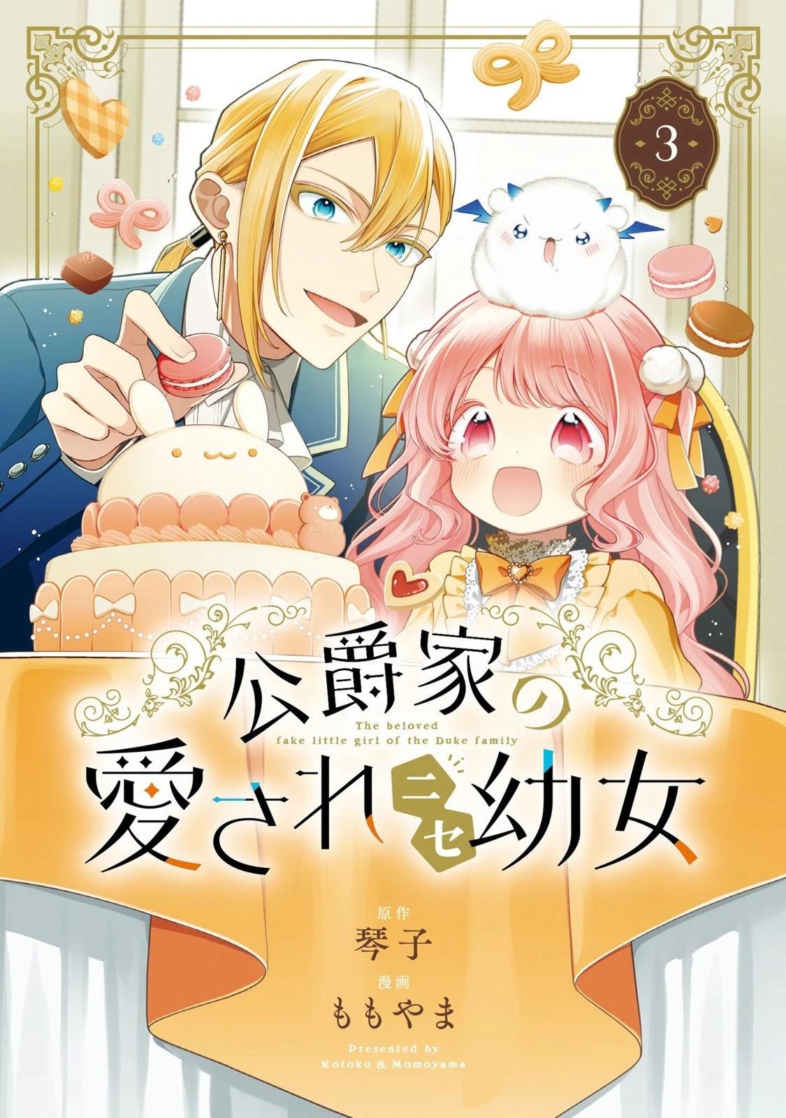 第19话0