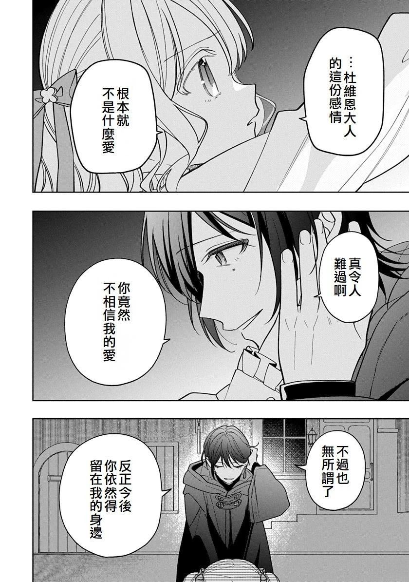 第19话11