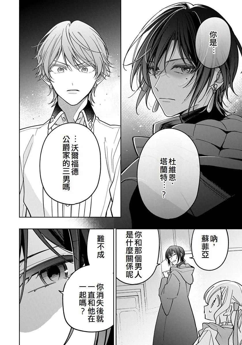 第19话15
