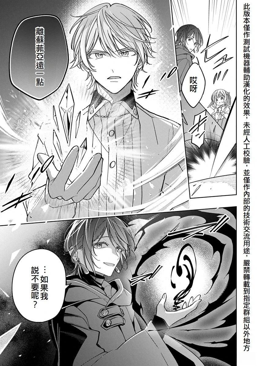 第19话16