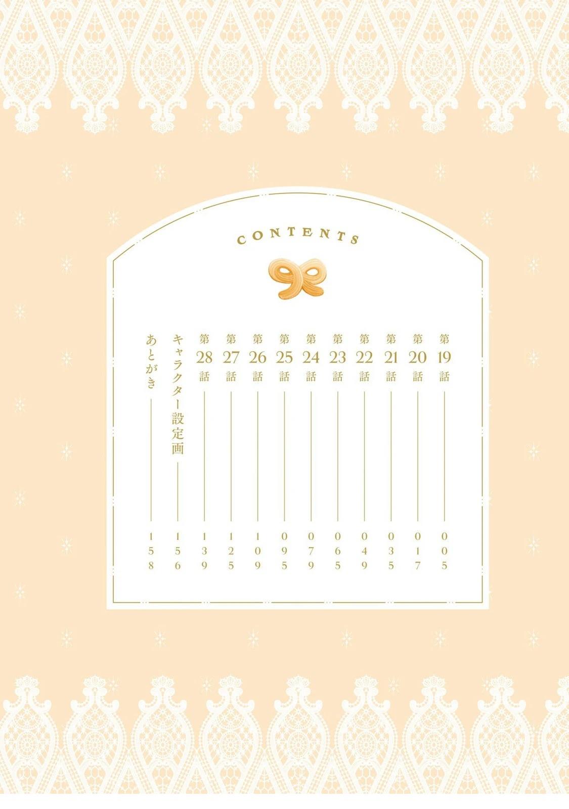 第19话3
