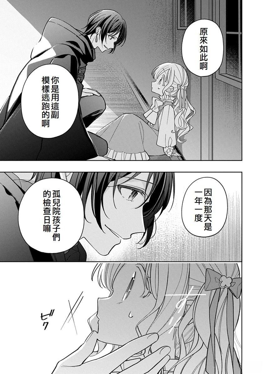 第19话6
