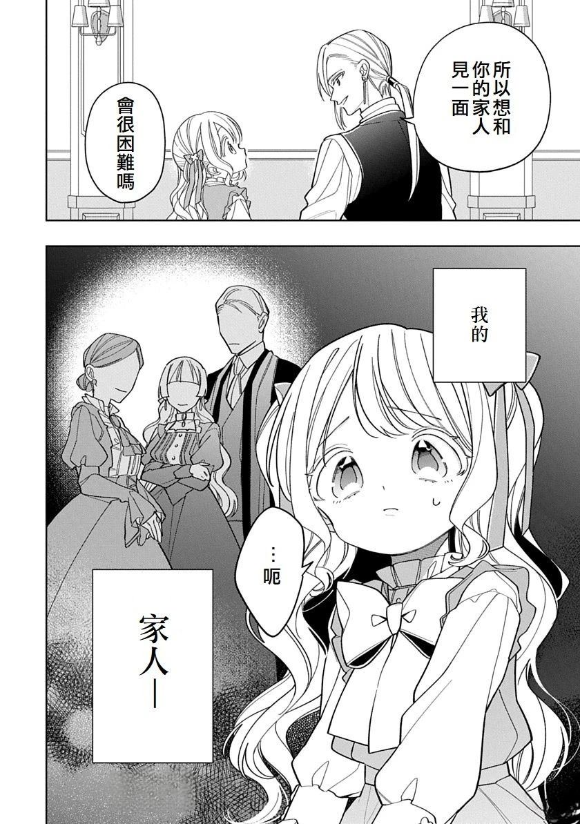 第20话15