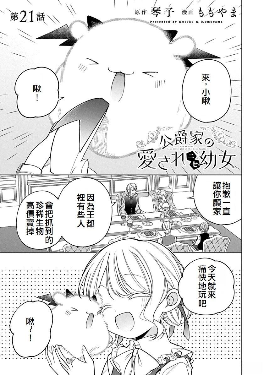 第21话0