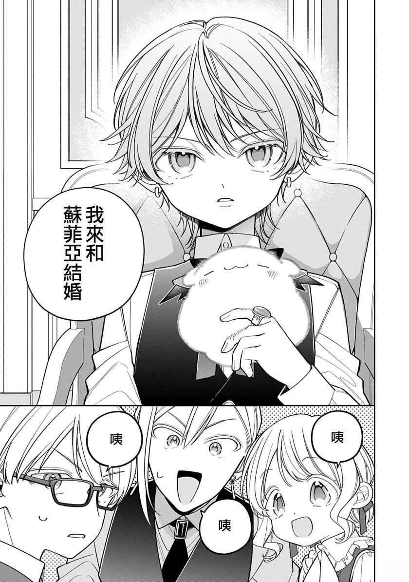 第21话8