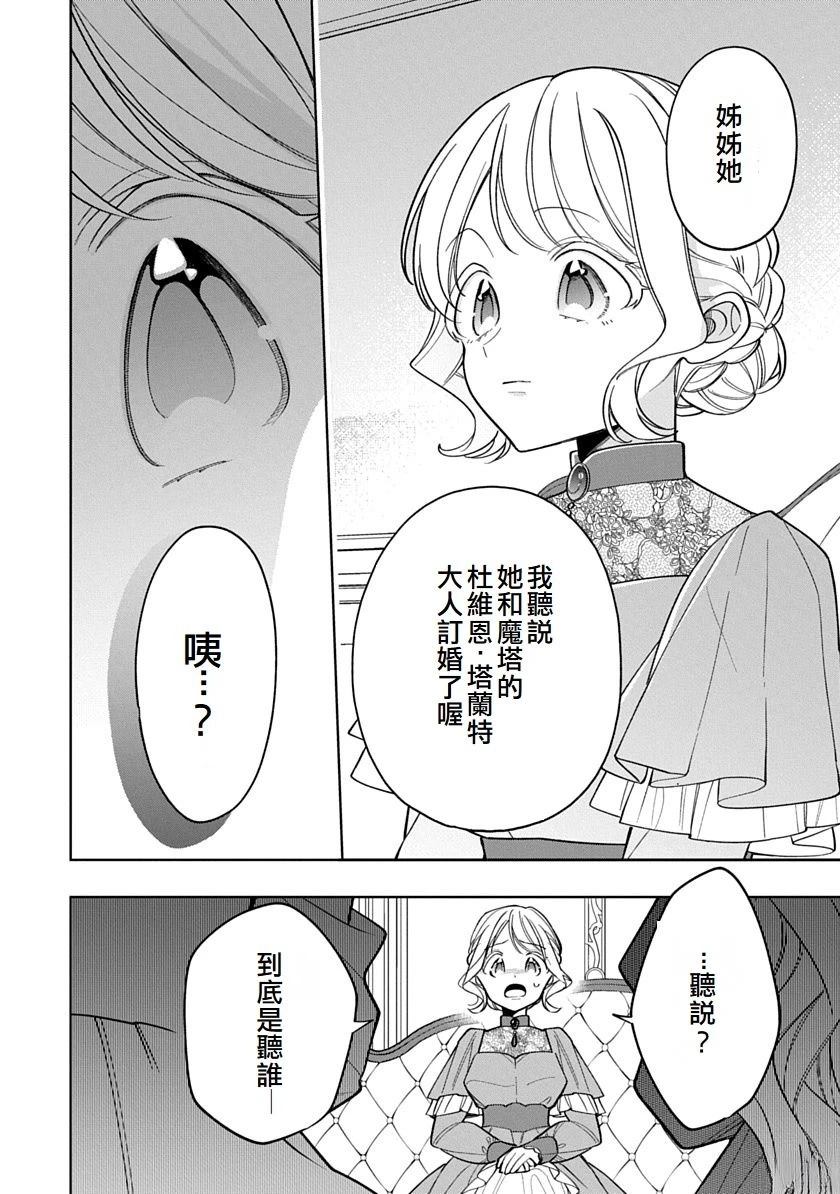 第22话11