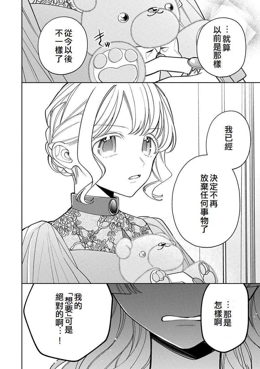 第24话1