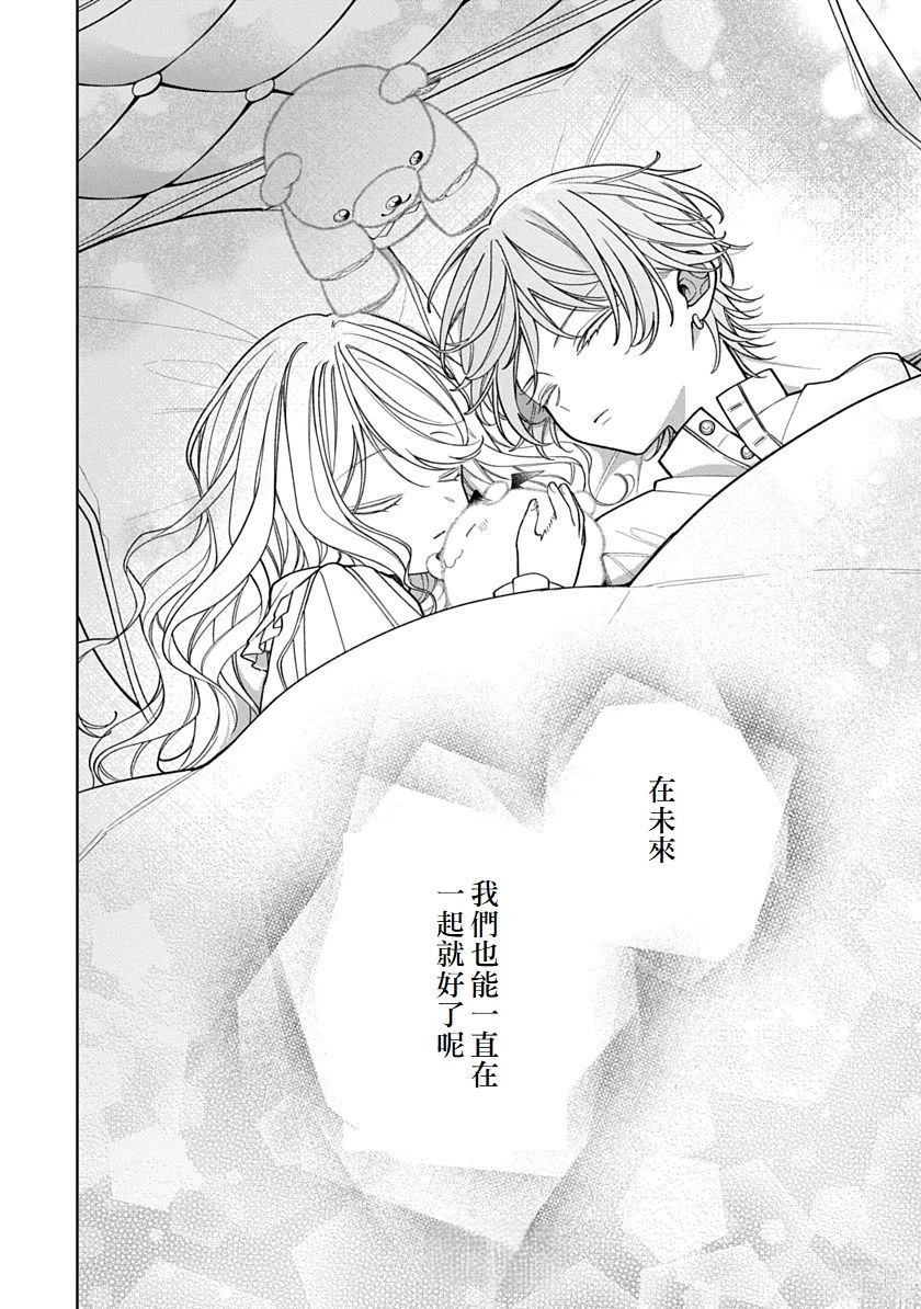 第24话13