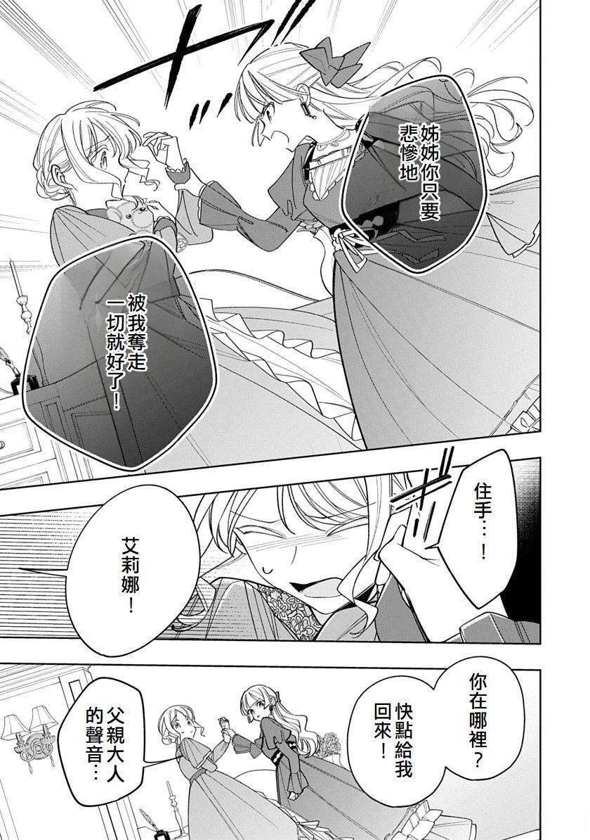 第24话2