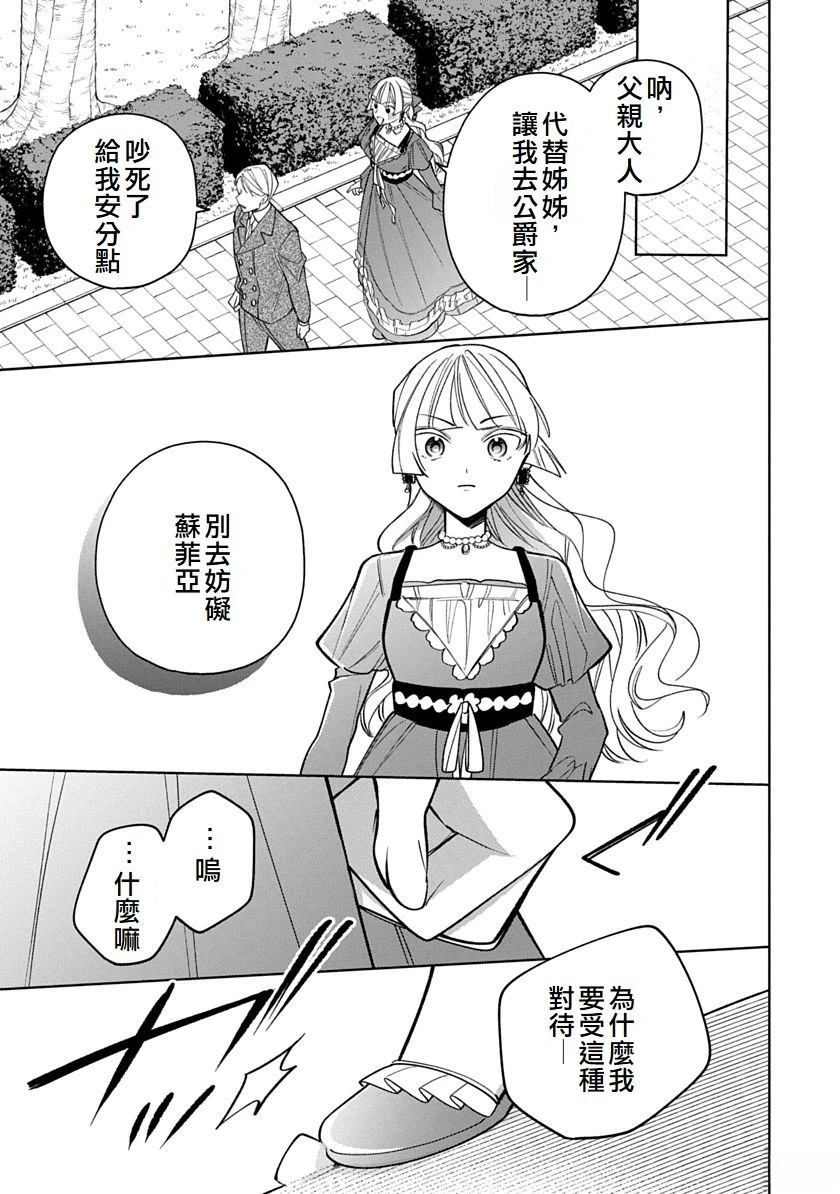 第24话4