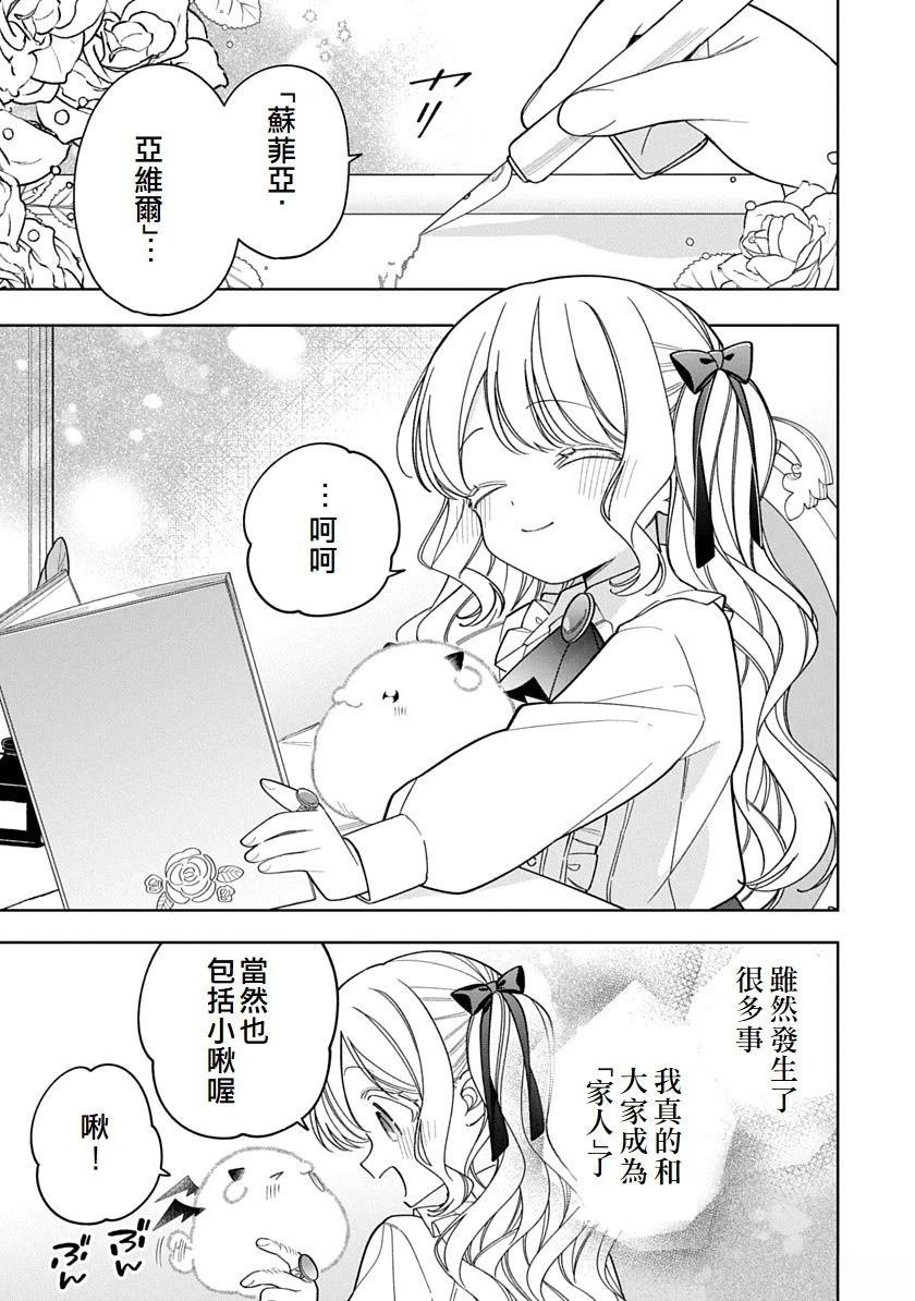 第25话0