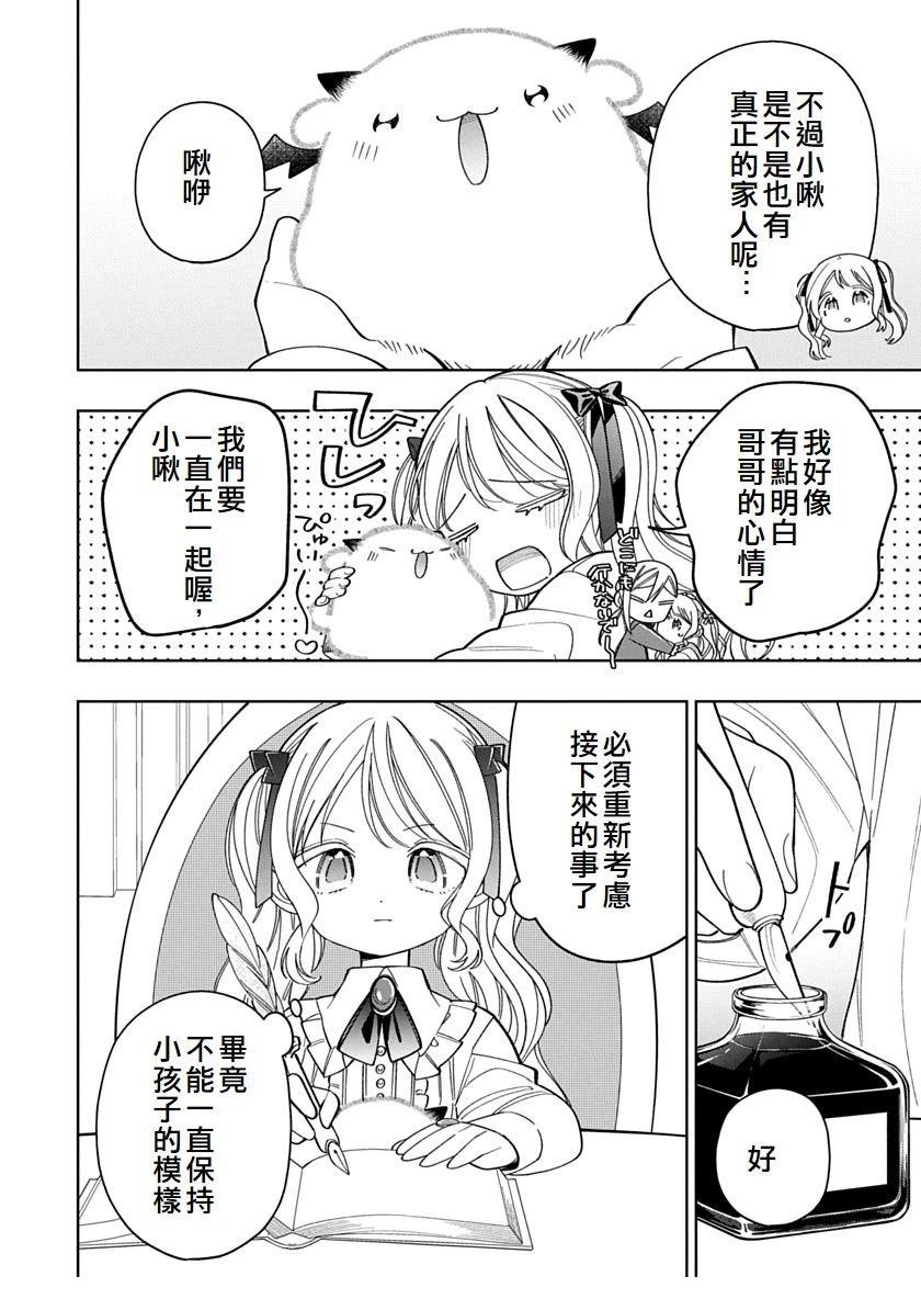 第25话1