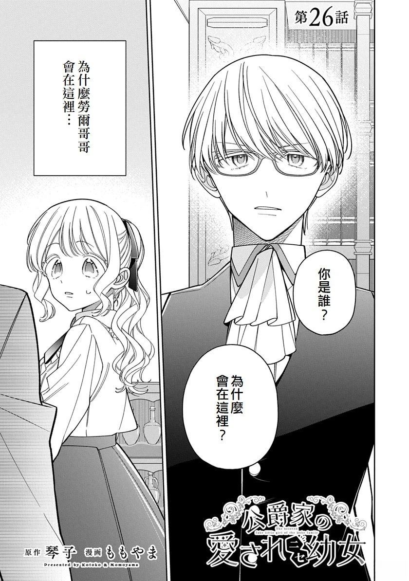 第26话0