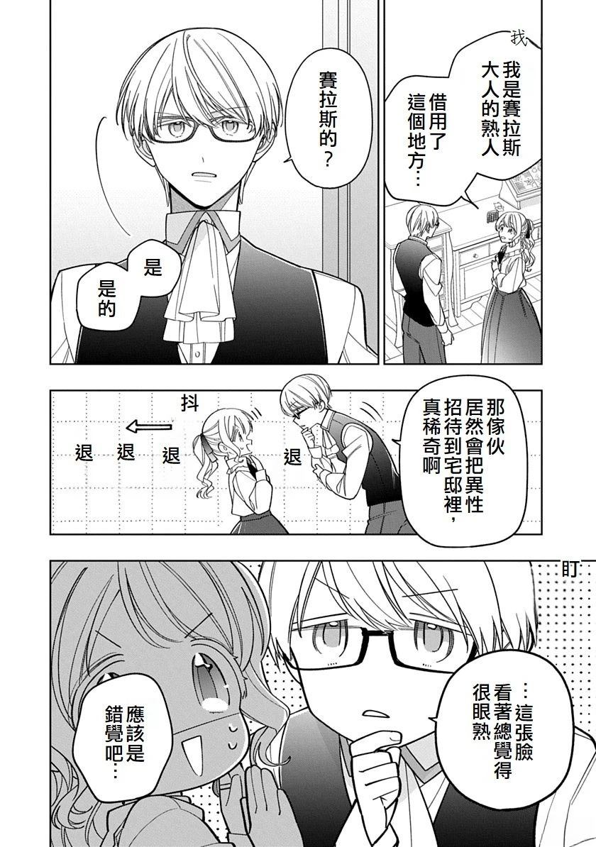 第26话1
