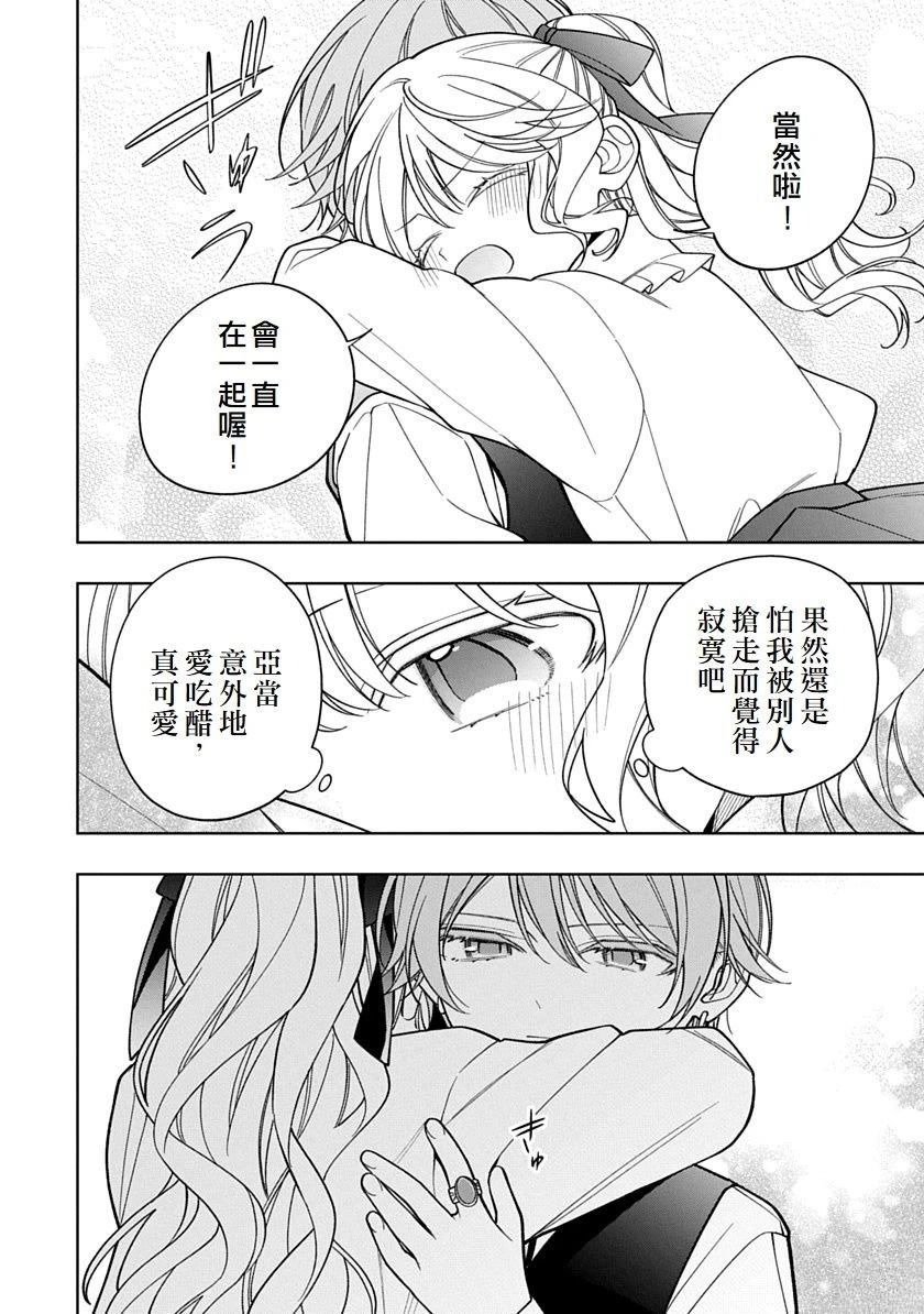 第27话7