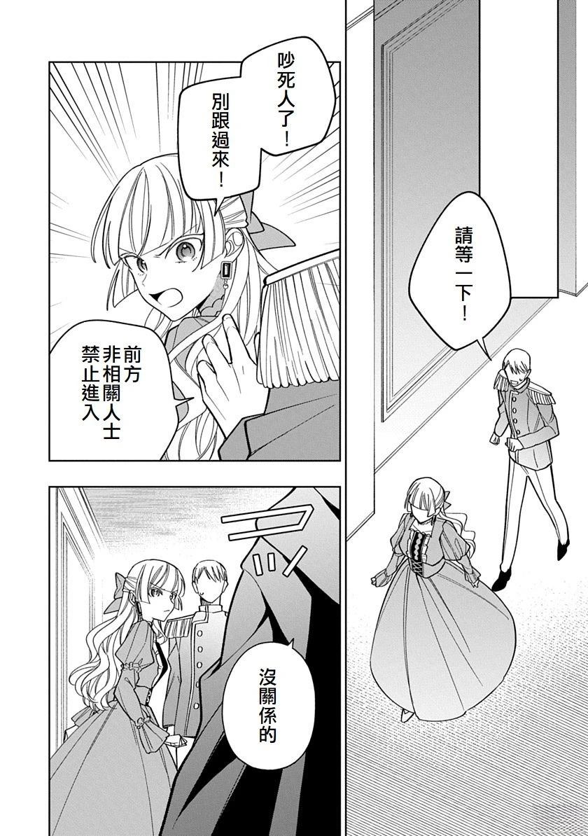 第27话9