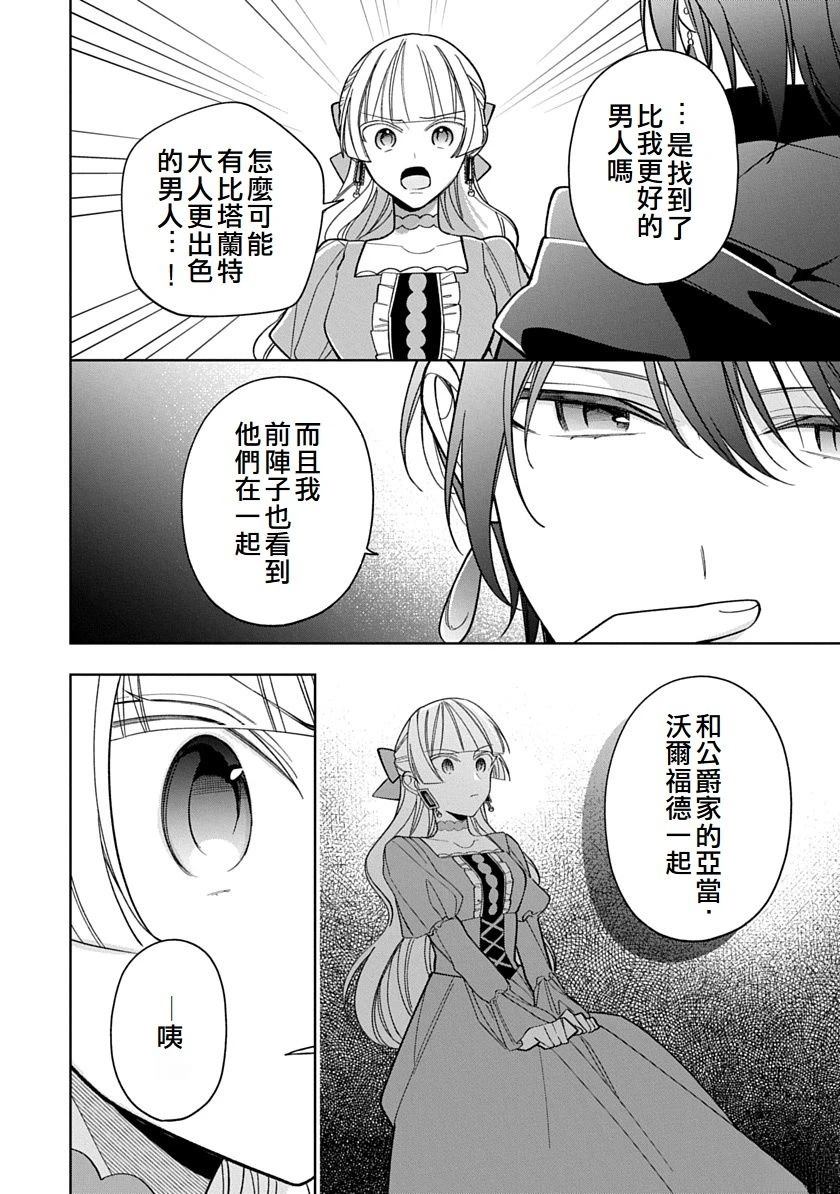 第28话1