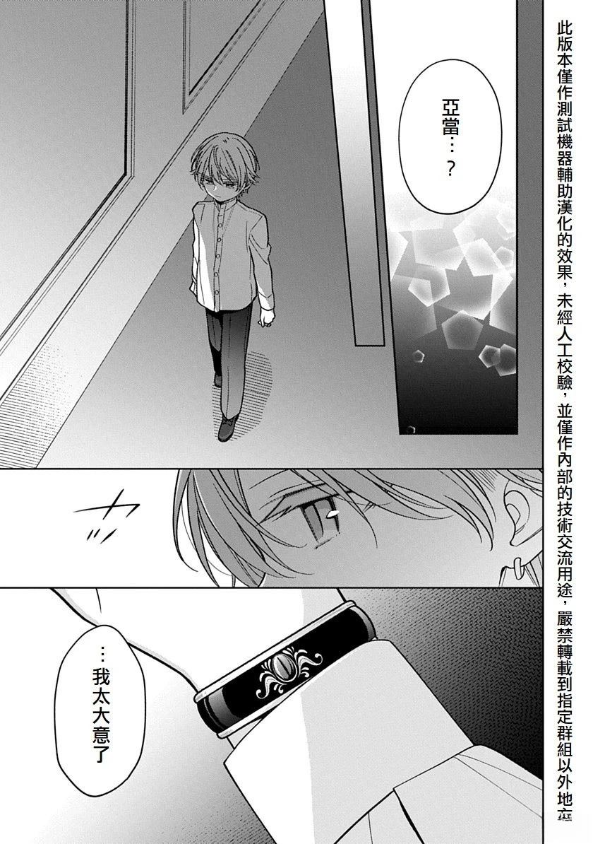 第28话14