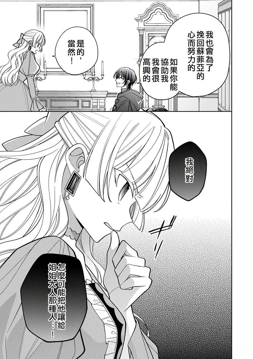 第28话4