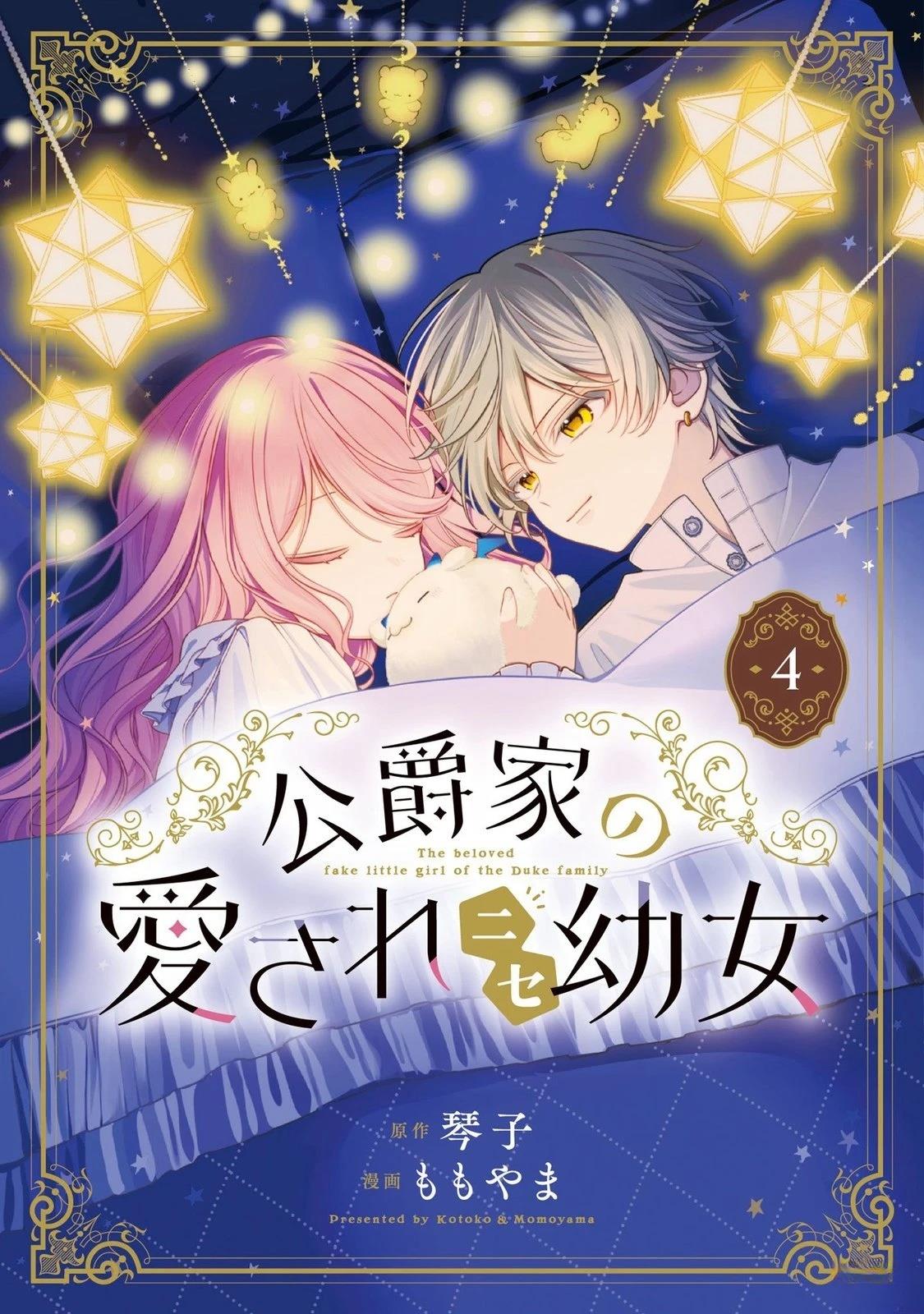 第29话0