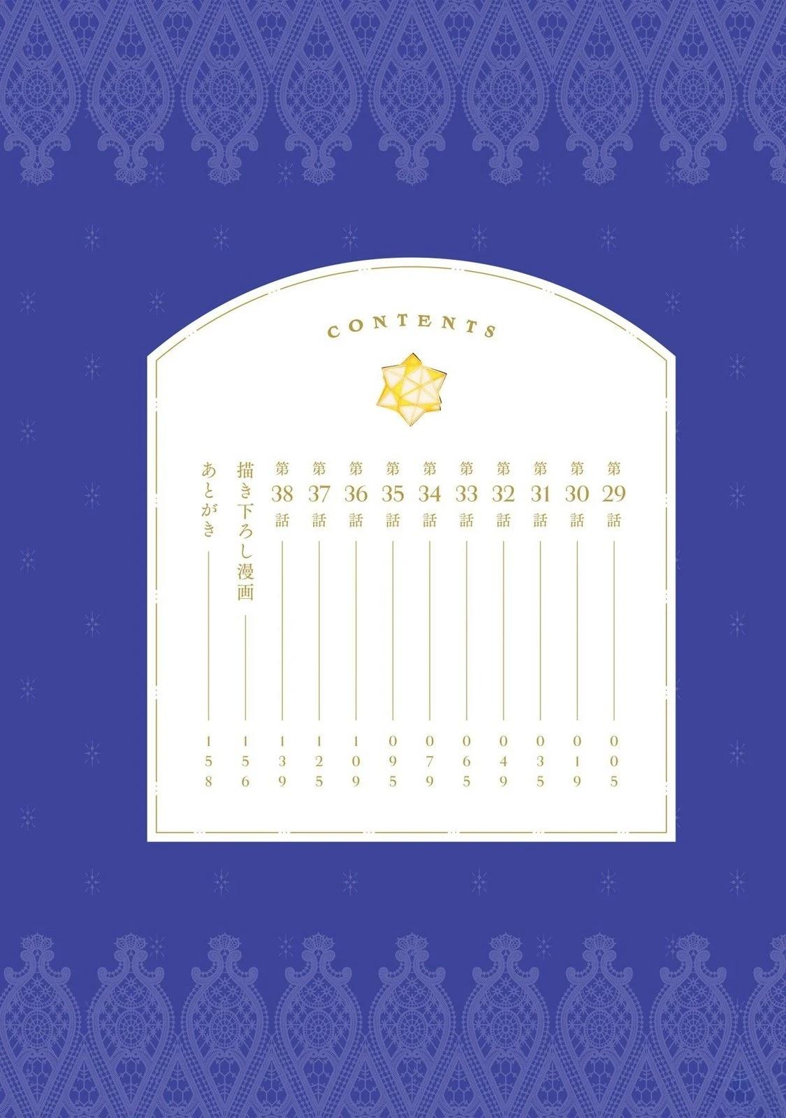 第29话3