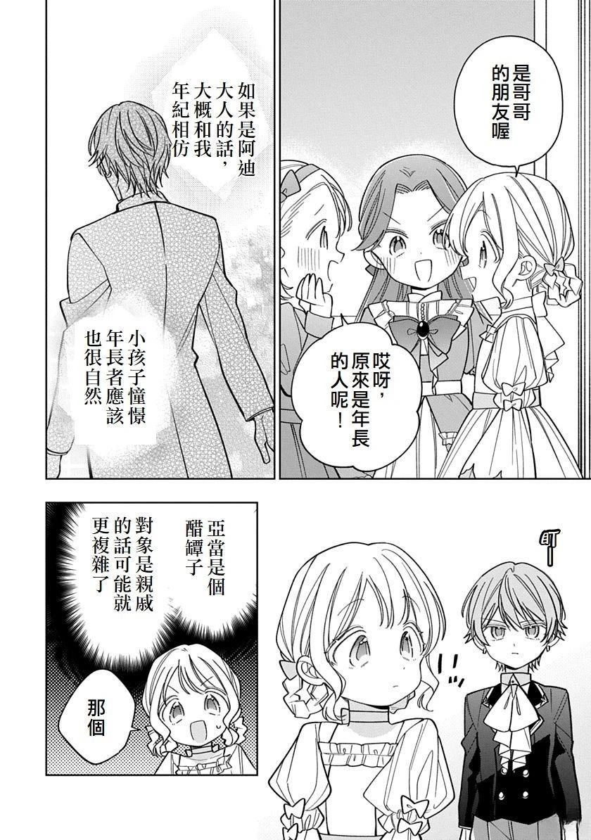 第30话1