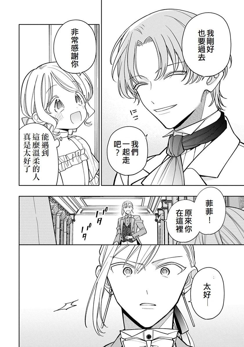 第30话11