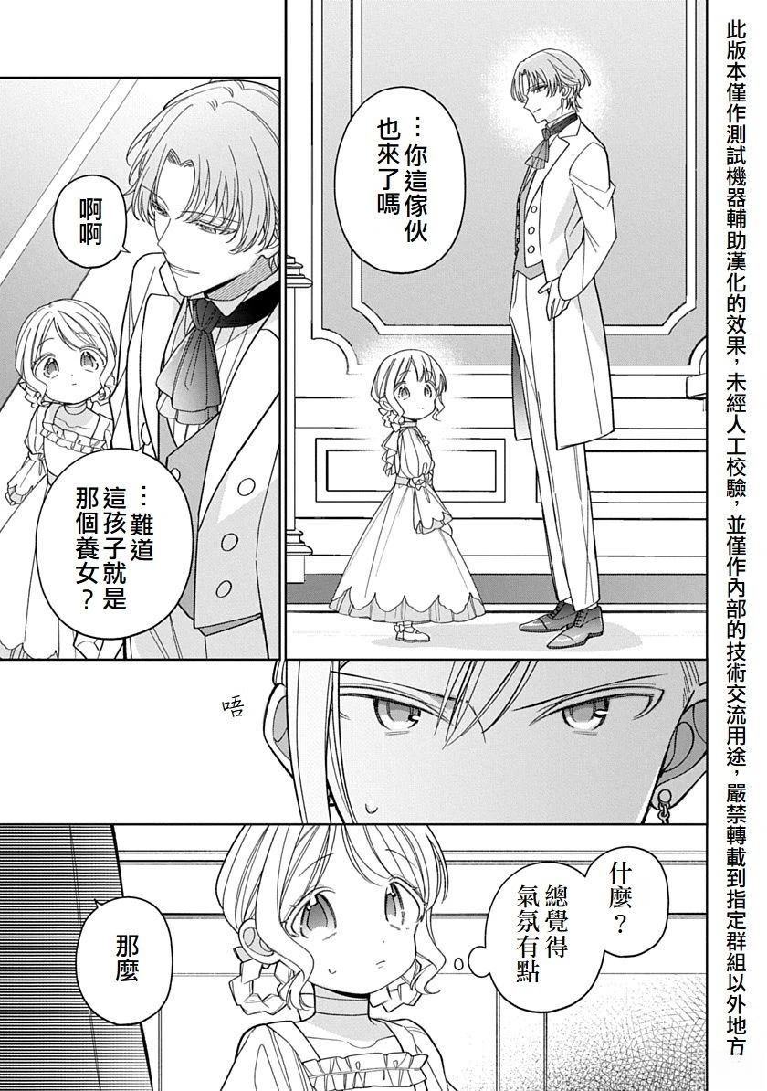 第30话12