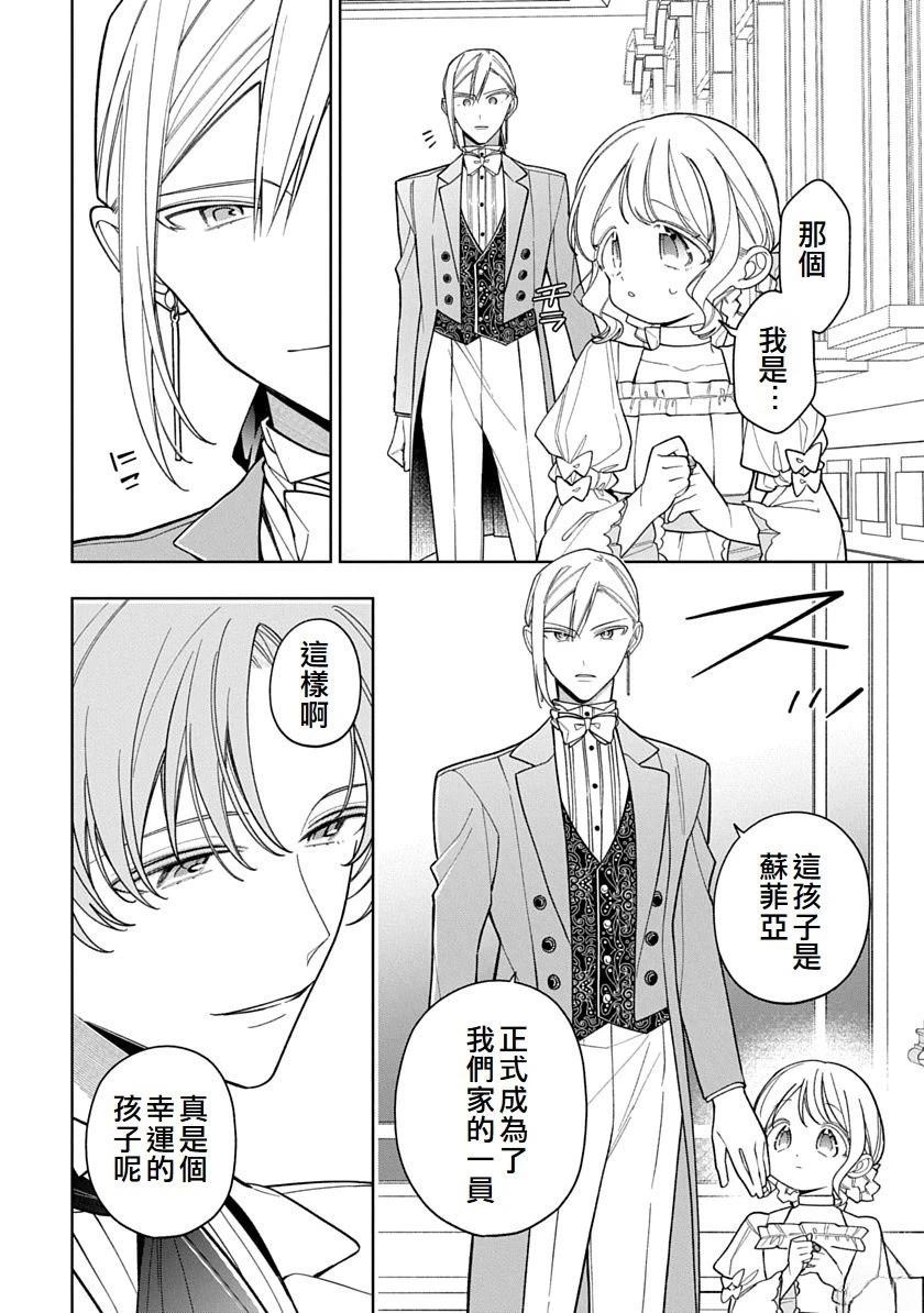 第31话1