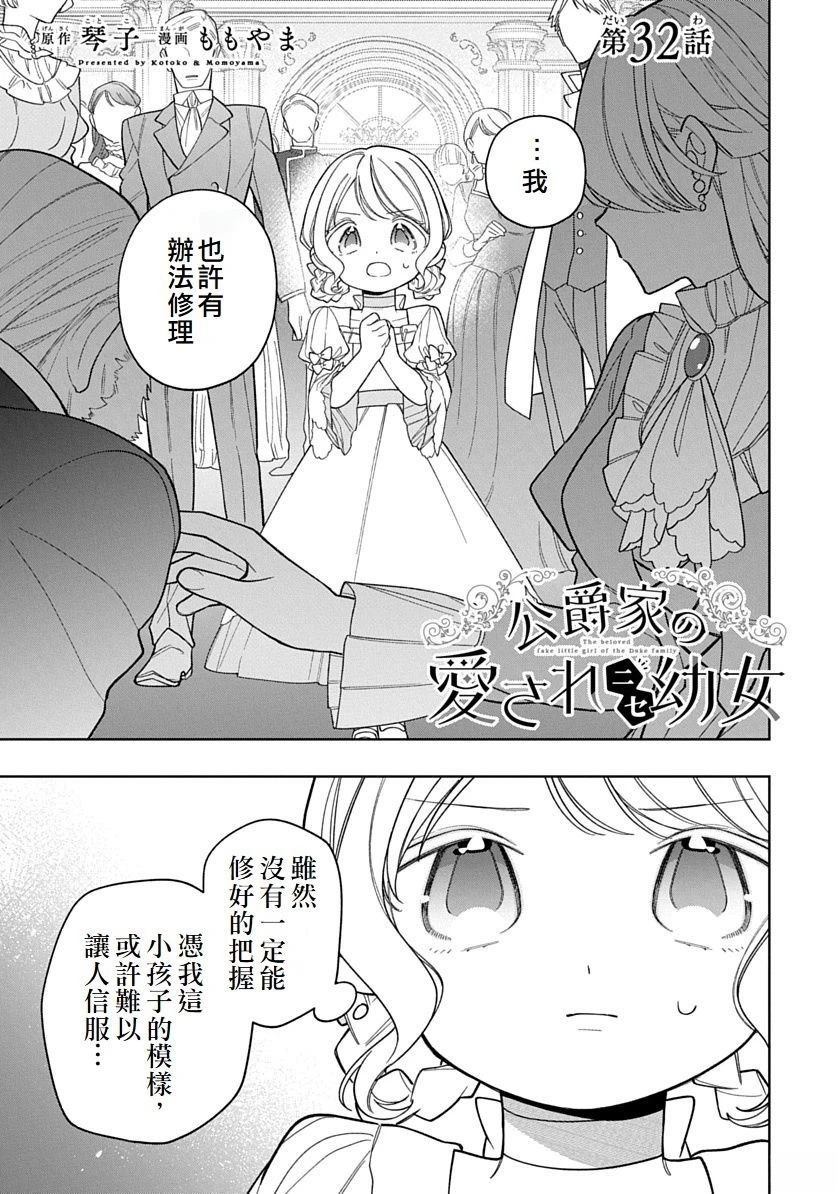 第32话0