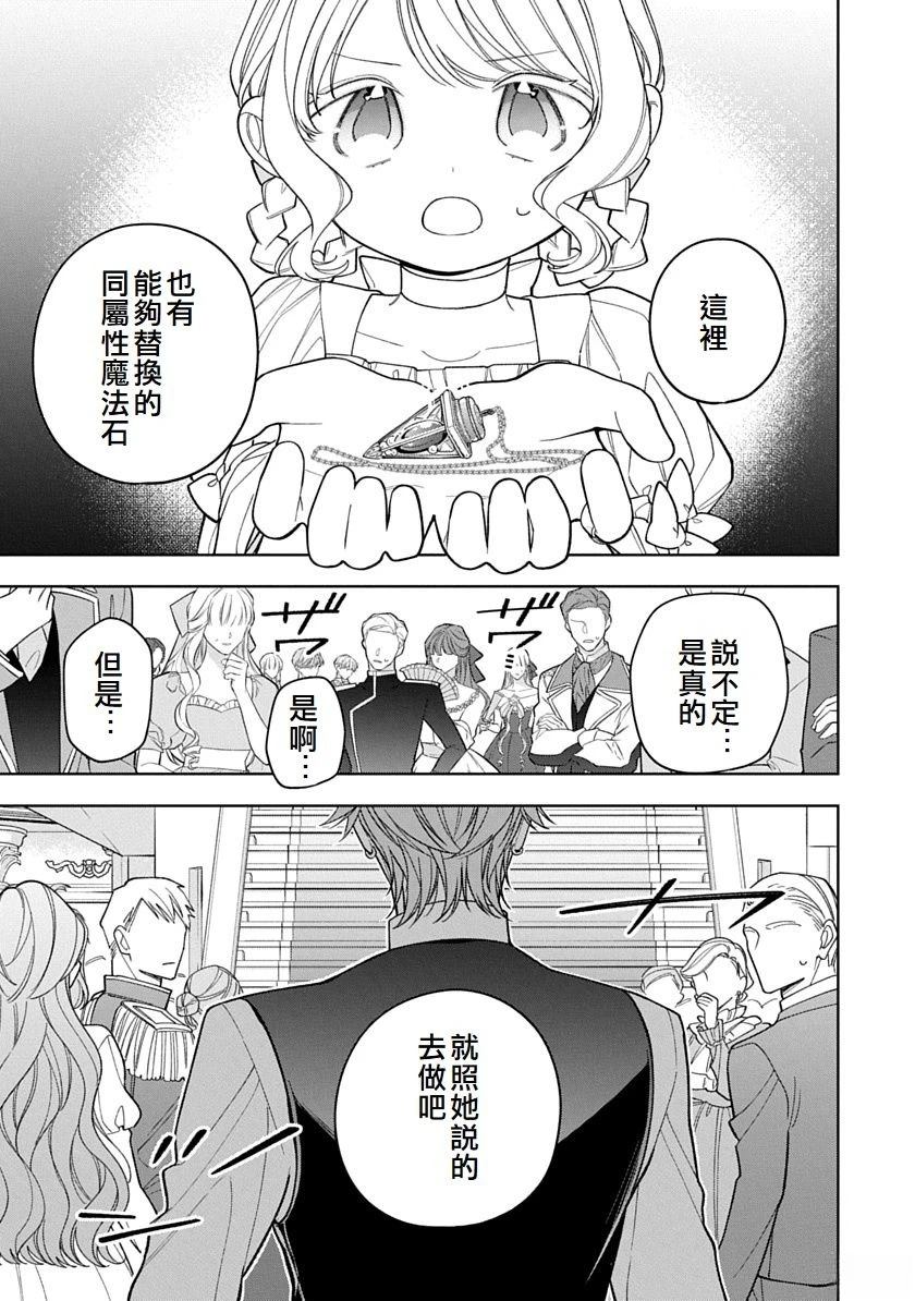 第32话6