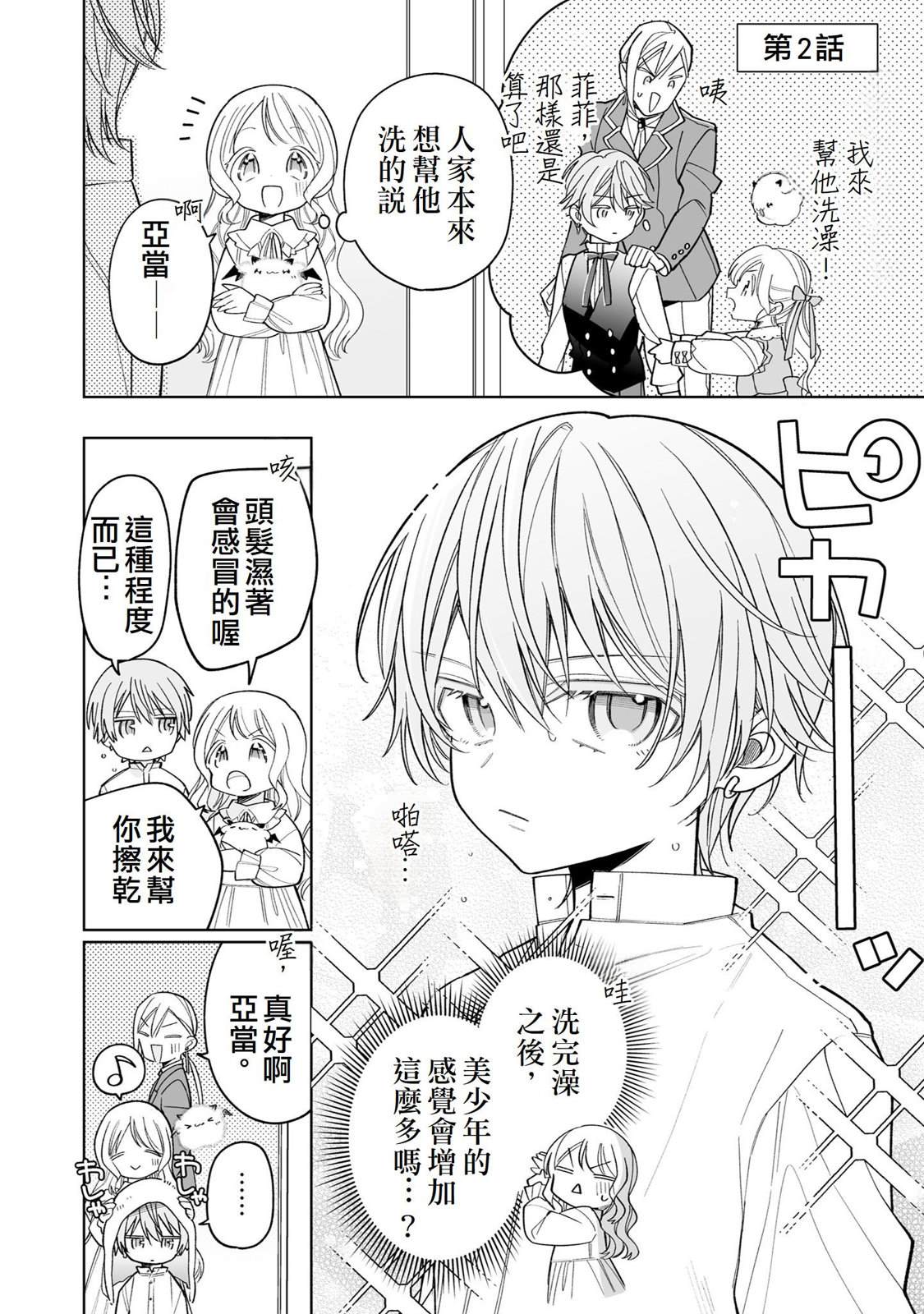 第1卷附录2