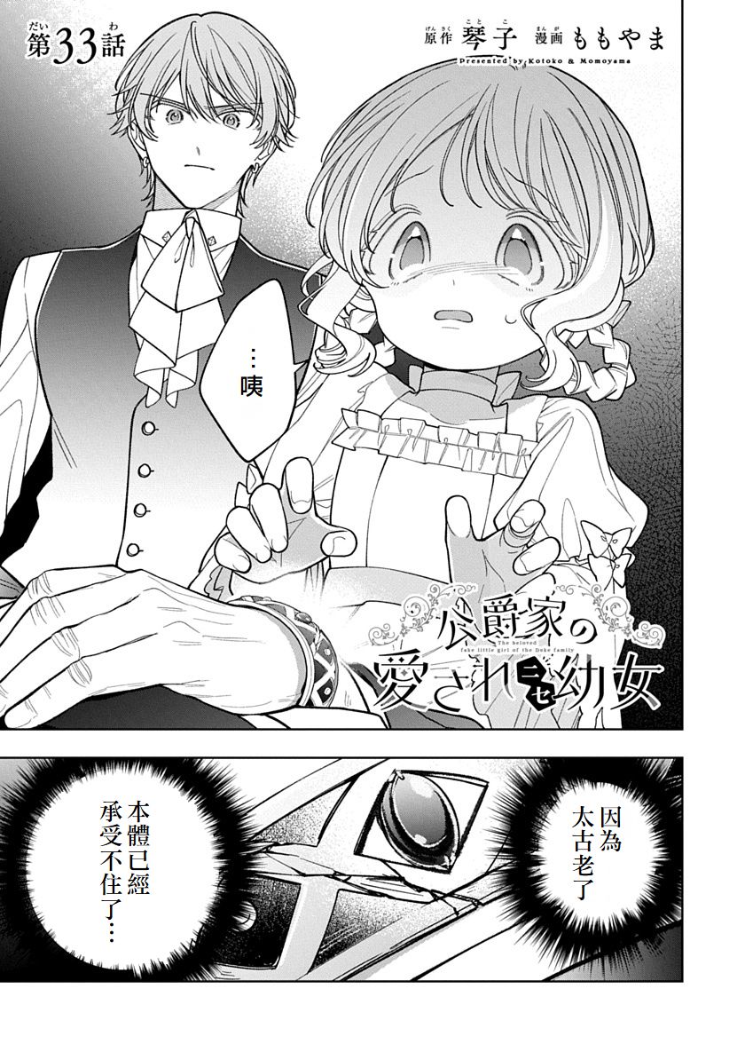 第33话0
