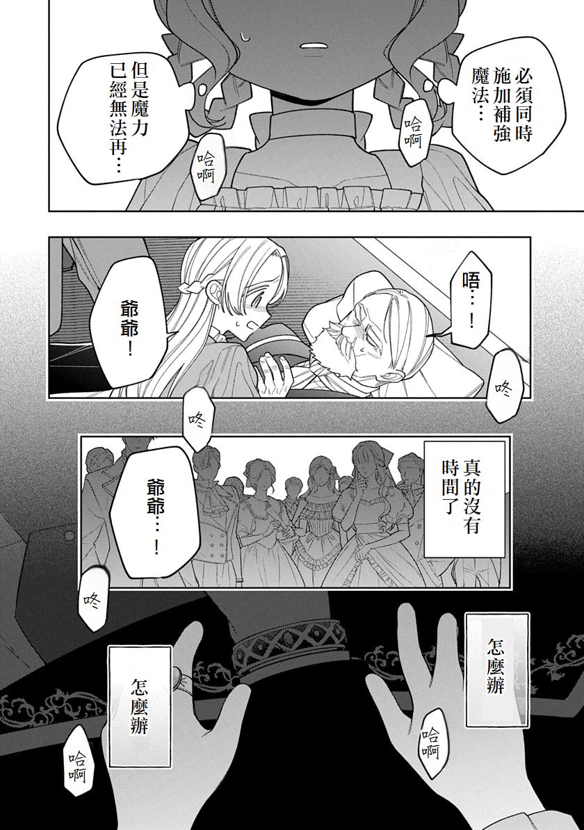 第33话1