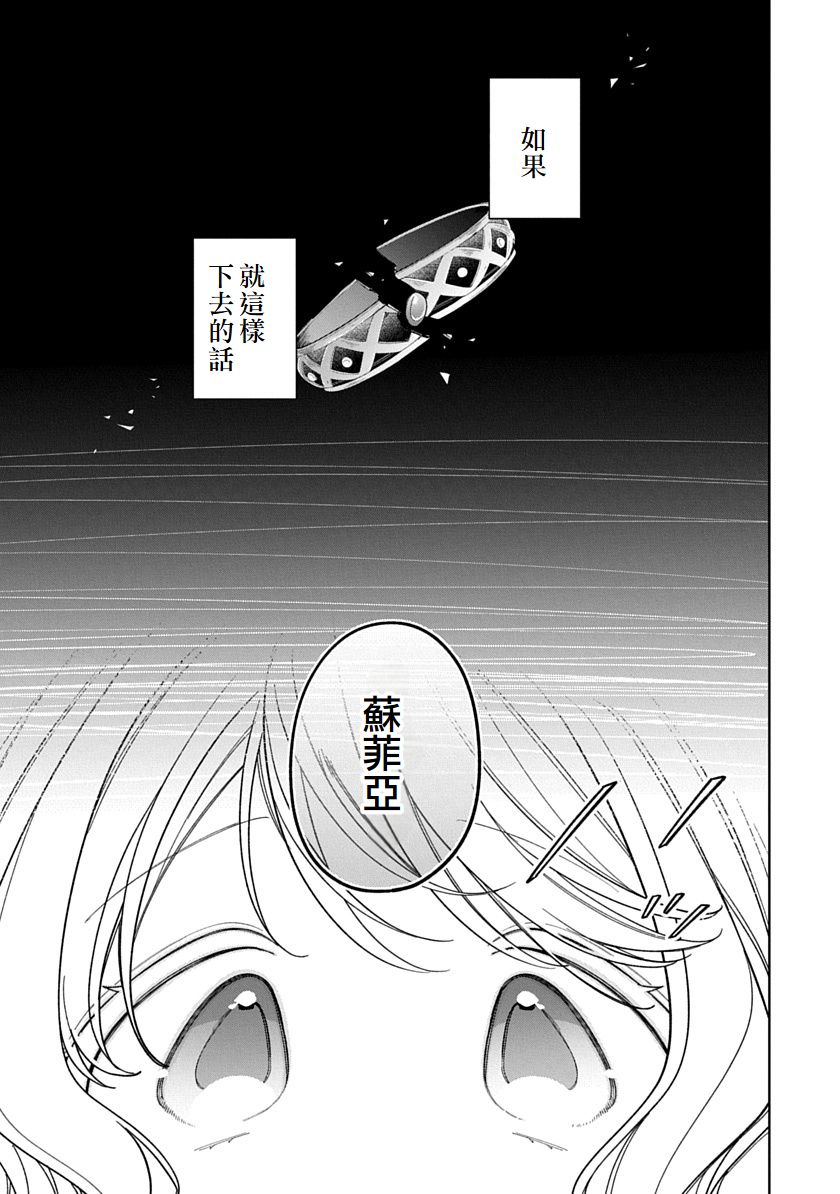 第33话2