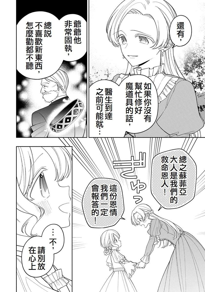 第34话1